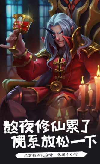 魔魂大陸 v1.10.9 安卓版 0