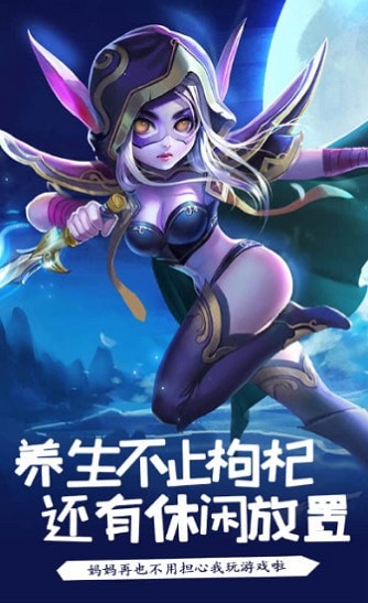 魔魂大陸 v1.10.9 安卓版 1