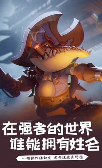 魔魂大陸 v1.10.9 安卓版 3