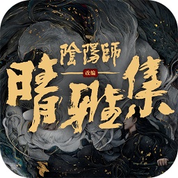 陰陽捉妖記