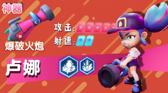 超能突擊隊官方版 v1.14 安卓版 3