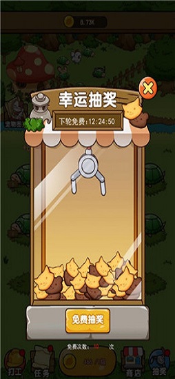 阿芙莊園app紅包版 v1.0.0 安卓版 2
