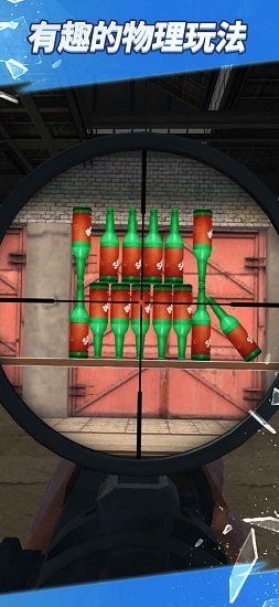 全民神槍手2最新版 v1.0.35 安卓版 2