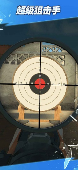 全民神槍手2最新版 v1.0.35 安卓版 3