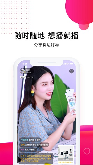 藝羊優(yōu)選 藝羊優(yōu)選app下載