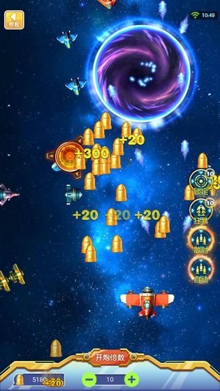雷霆空襲賺錢版 v43.0 安卓版 1