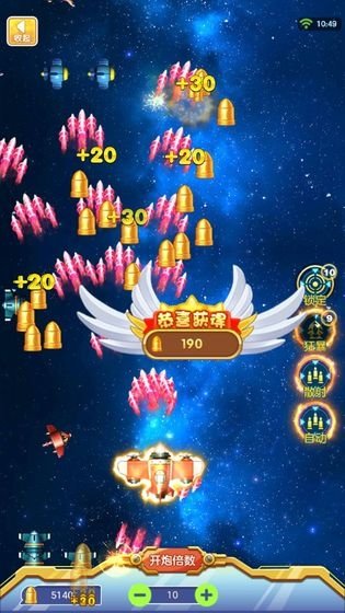 雷霆空襲紅包版下載