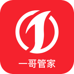 一哥管家手機版(員工績效統(tǒng)計)