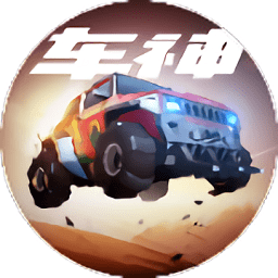 跑跑車神手游