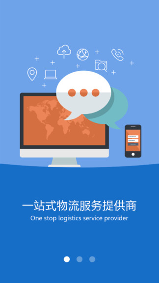 沃車港司機版app