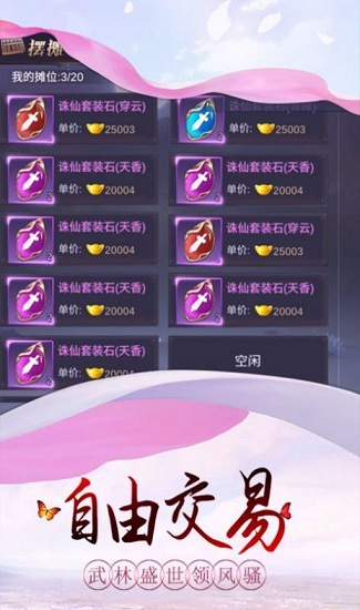 太乙陰陽訣紅包版