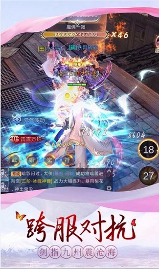 太乙陰陽訣 v1.0.1 安卓版 0