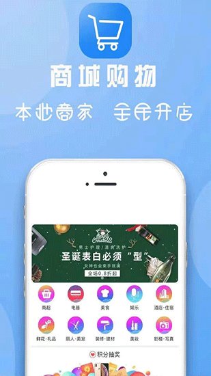 宕昌同城 v9.1.2 安卓版 2