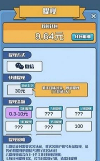 指尖大作戰(zhàn)最新版 v1.0.1.3 安卓版 0