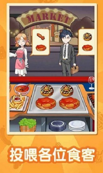 貓咪廚房最新版 v1.0 安卓版 0