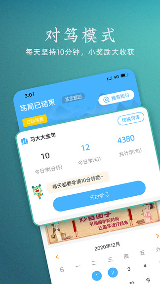 妙音國學(xué)0