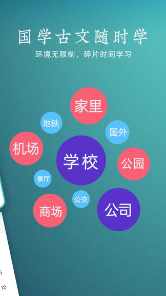 妙音國學(xué)1