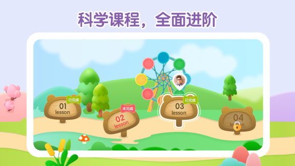 斯林姆云學(xué)習(xí)安卓版