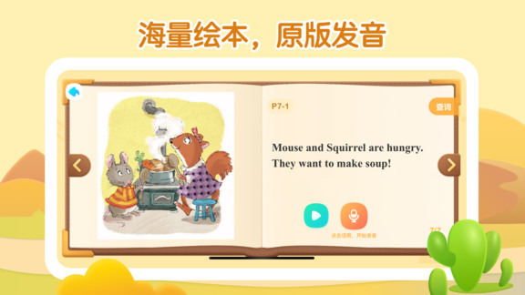 斯林姆云學(xué)習(xí) v1.1.1 安卓版 2