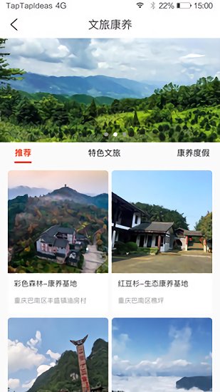 加1社區(qū)app下載