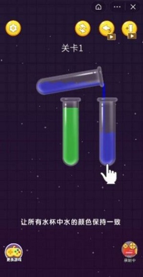 把杯倒?jié)M官方版 v1.0.0 安卓版 1