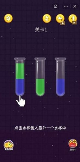 把杯倒?jié)M官方版 v1.0.0 安卓版 0