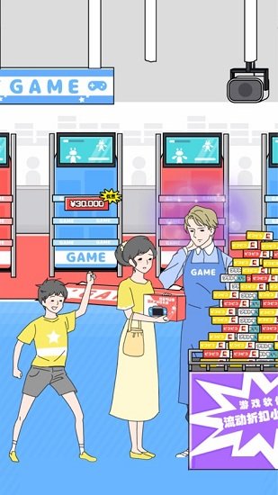 幸運男孩手游 v1.0 安卓版 2