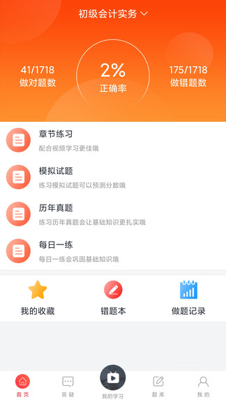 中欣網(wǎng)校2