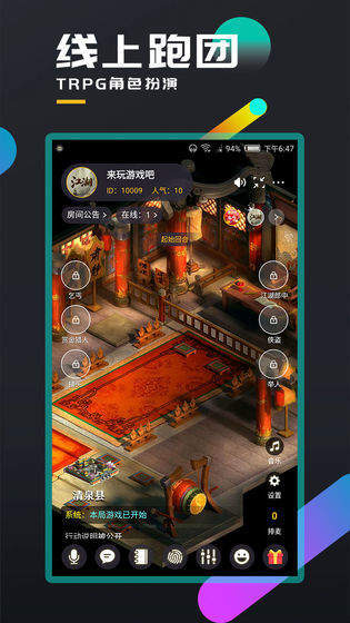 百變大偵探黑白縫隙 v1.0.3 安卓版 0