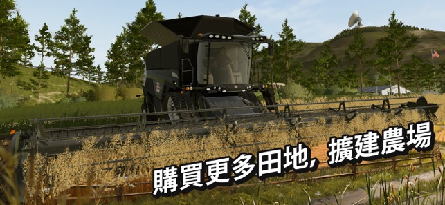 模擬農(nóng)場(chǎng)21下載