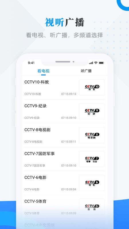 印象甘南 v3.6.5 最新版 2