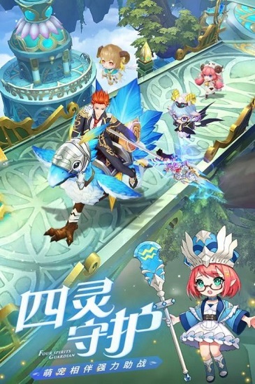 幻境時空最新版 v1.0 安卓版 1