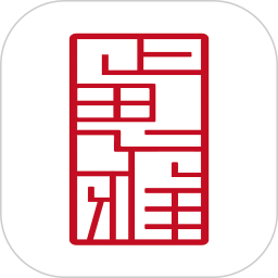 正思雅國學(xué)