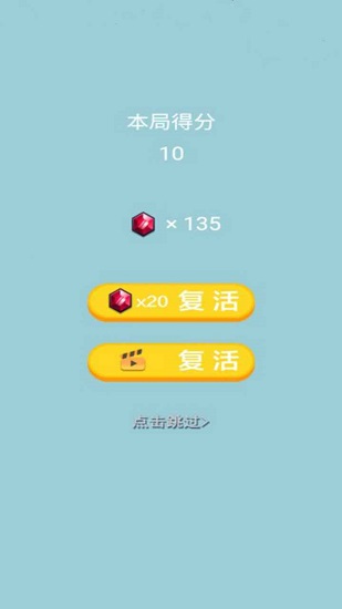最強(qiáng)大逃亡手游 v1.0.0 安卓版 3