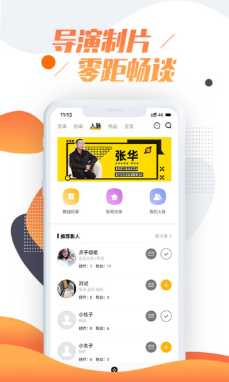 米尼學(xué)院 米尼學(xué)院手機(jī)版