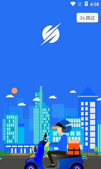 禺森騎手app下載