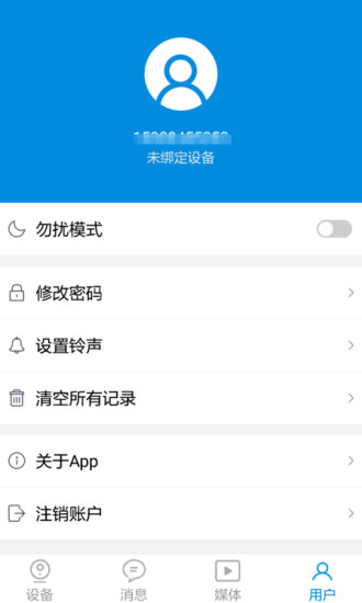 和貓眼 和貓眼安卓版