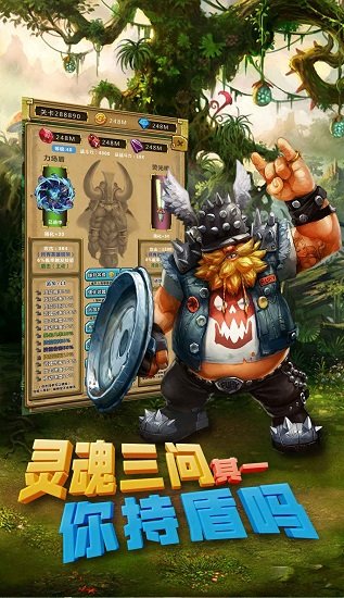 七個我游戲 v1.0 安卓版 0