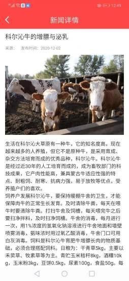 三農(nóng)致富 v1.1.0 安卓版 0