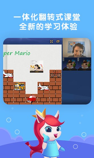 瑞美森學堂app下載