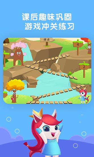 瑞美森學堂官方版 v1.2.2 安卓版 2