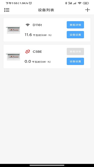 悠悠電心官方版 v1.6.1 安卓版 0