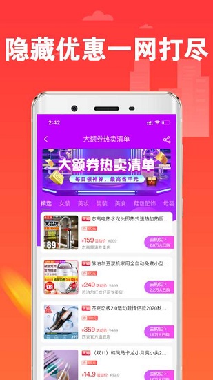 淘一刀最新版 淘一刀app下載