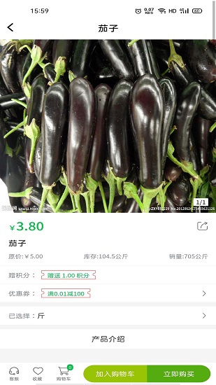 優(yōu)鮮美 優(yōu)鮮美app下載