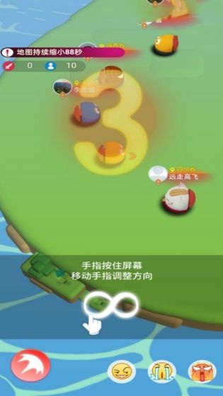 吃雞碰碰球游戲 v1.0.0 安卓版 0