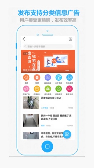 掌上撫州 v1.4.8 最新版 2