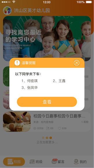 小谷粒老師版 v1.2.53 最新版 0