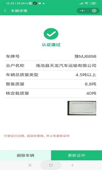 物潤網 v1.0.0 最新版 2