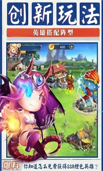 畫(huà)地為圈最新版 v1.0.3 安卓版 3