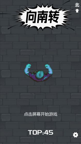 左轉右轉手游 v0.1 安卓版 0